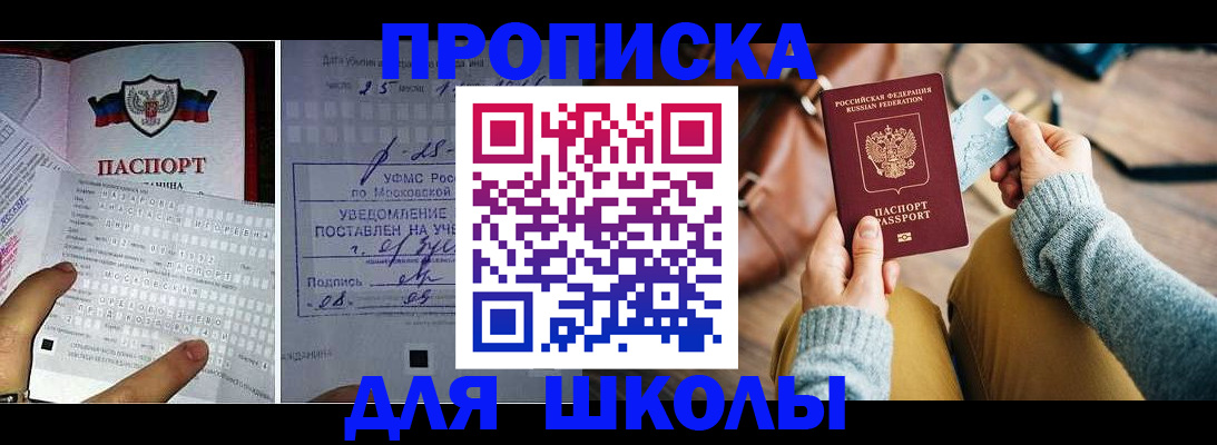 регистрация в Междуреченске